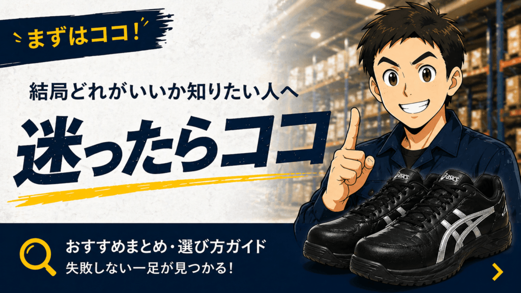 カテゴリのアイキャッチ画像