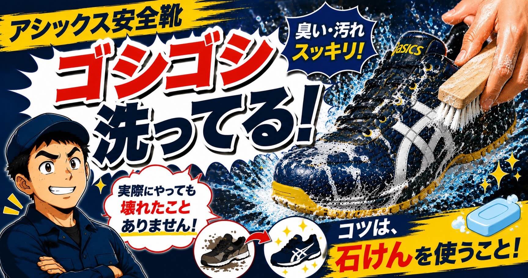アイキャッチ画像