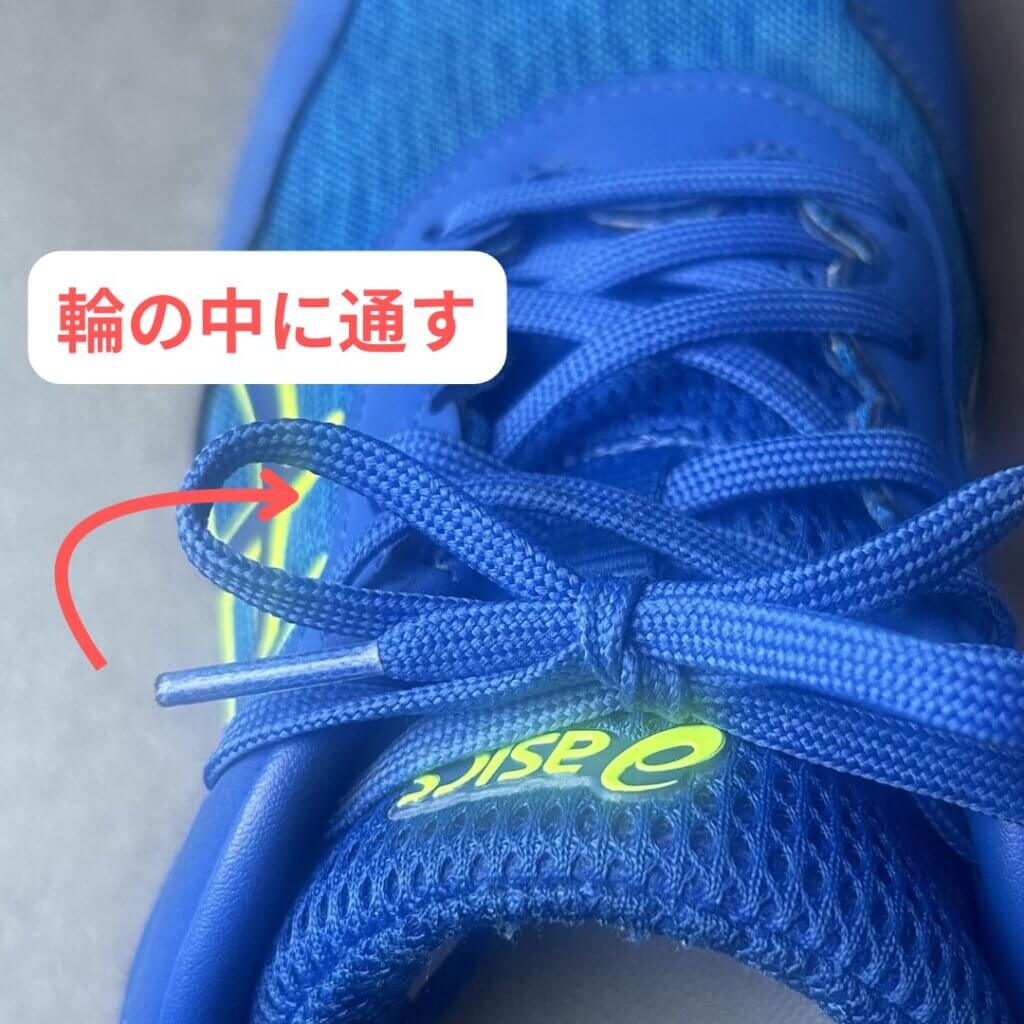 アシックスの安全靴(購入後8ヶ月経過)靴ひもの結び方